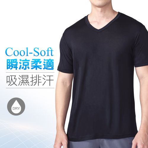 Cool-Soft瞬涼柔適涼感V領上衣