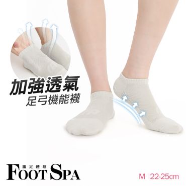 FootSpa加強透氣足弓機能船襪-Y字