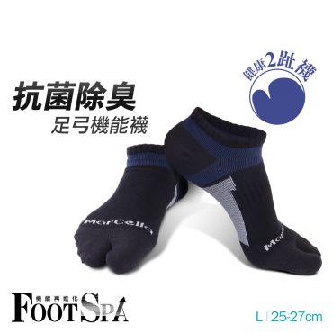 FootSpa抗菌除臭足弓加強運動二趾船襪