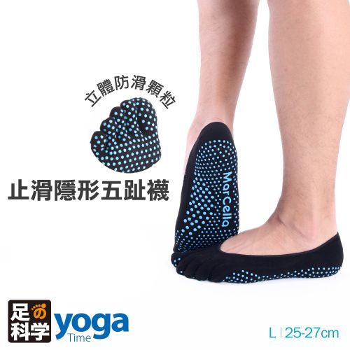足の科学瑜珈止滑五趾隱形襪