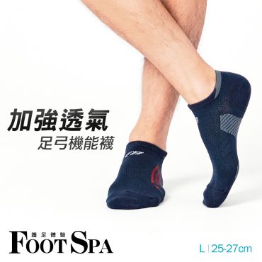 FootSpa加強透氣足弓機能船襪-條紋