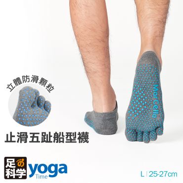 足の科学瑜珈止滑五趾船襪-素面