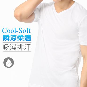 Cool-Soft瞬涼柔適涼感V領上衣