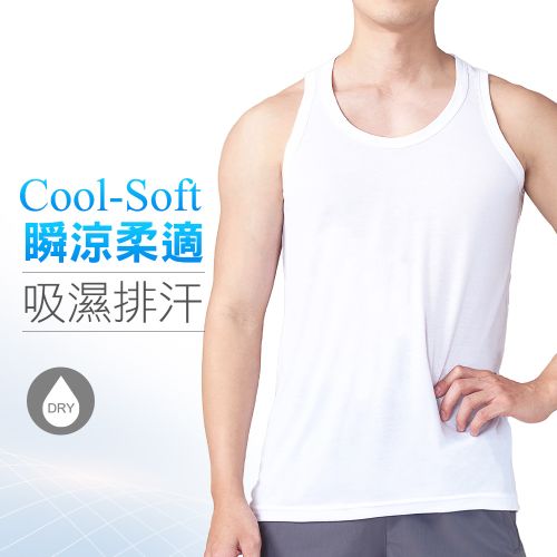 Cool-Soft瞬涼柔適涼感圓領背心