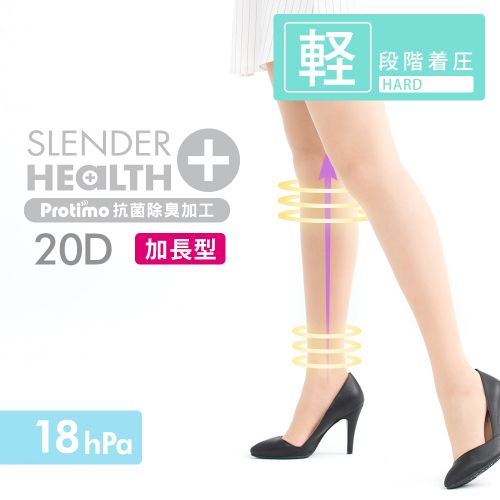 機能研究+20丹抗菌著壓機能褲襪