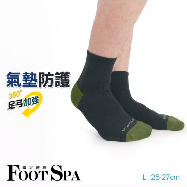 FootSpa足弓萊卡氣墊短襪