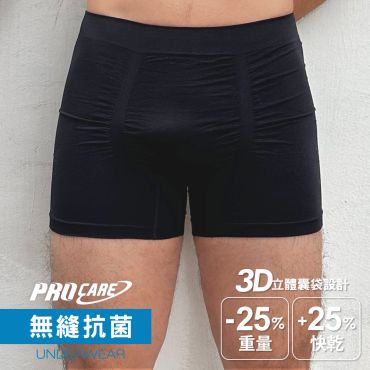 無縫抗菌3D立體薄款平口男內褲-一般型